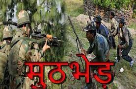 Breaking News: कांकेर में नक्सली मुठभेड़, BSF और DRG की संयुक्त पार्टी ने मार गिराया एक वर्दीधारी नक्सली, विस्फोटक बरामद