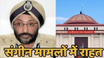 राजद्रोह, ब्लैकमेलिंग और आय से अधिक संपत्ति के आरोपी IPS GP Singh पर हाईकोर्ट ने दिया बड़ा फैसला, मिल गई राहत