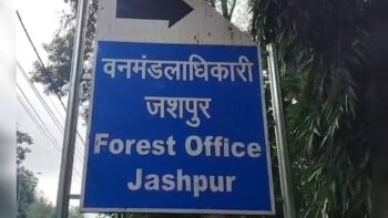 Jashpur DFO case : ऐसे तो नप जाएंगे जशपुर DFO जितेंद्र उपाध्याय, महिला रेंजर ने लगाया से***स की डिमांड का आरोप, सीएम से शिकायत