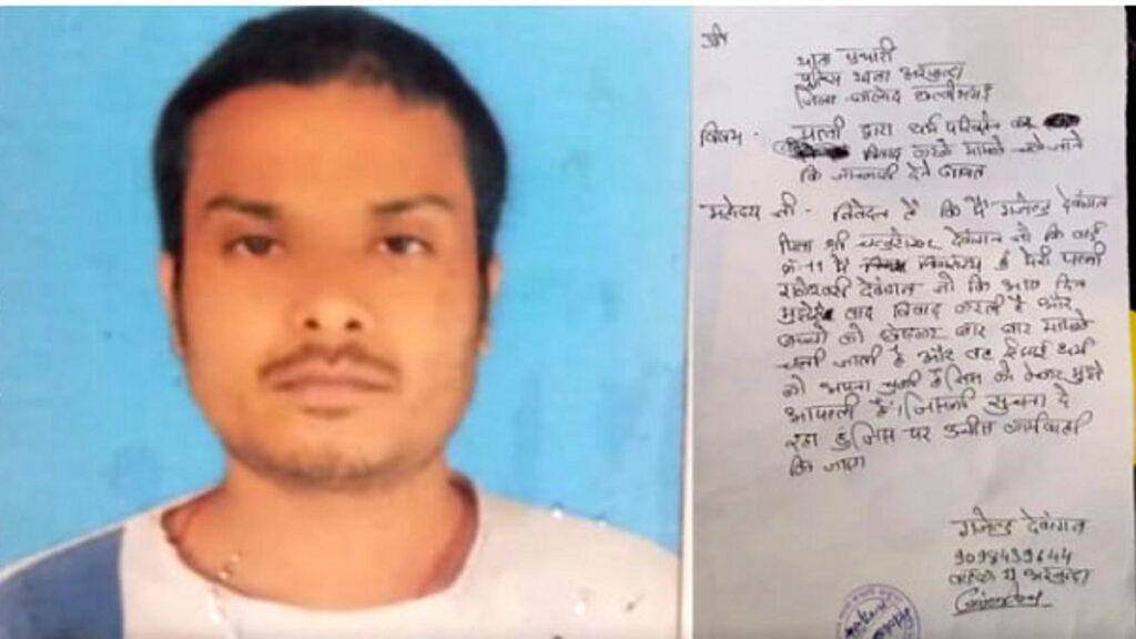 phot_19-28-45 balod news