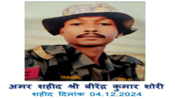 Naxalite encounter in Narayanpur, DRG head constable martyred