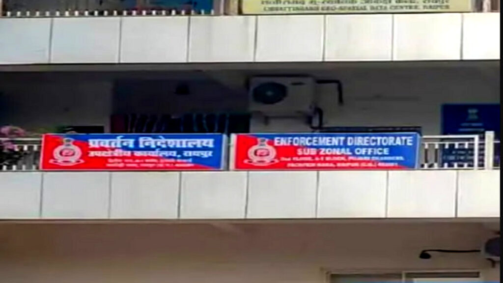 photo_2024-12_18-26-51 ED arrests businessman involved in DMF scam