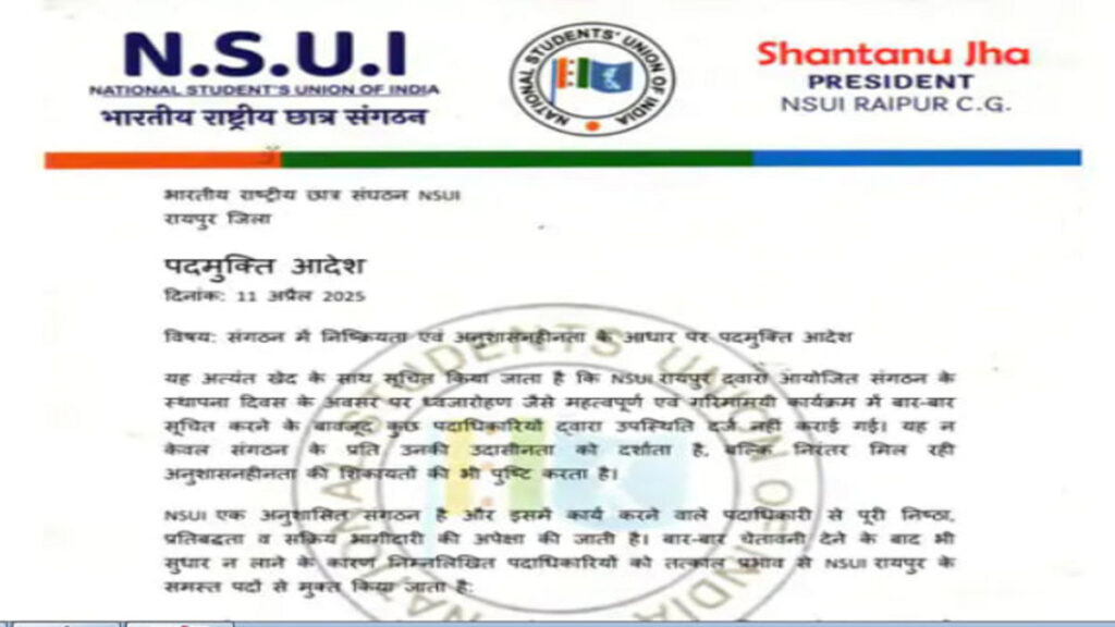 photo_2025-04-11_18-24-28 CG PRIME NEWS