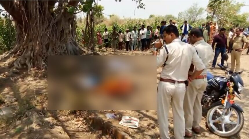 झाड़ियों में मिली पति–पत्नी की लाश, शव की हालत इतनी खराब की बदबू आने लगी, हत्या या आत्महत्या, सुलझा नहीं पा रही पुलिस