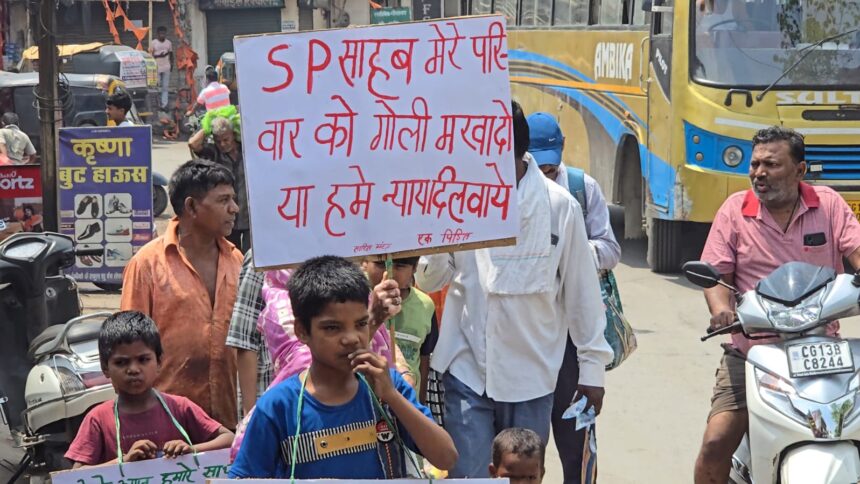 छत्तीसगढ़ के इस ऑटो ड्राइवर ने अपने 3 मासूम बच्चों के साथ थामी तख्ती में क्यों लिखा–SP साहब मेरे परिवार को गोली मरवा दो, या हमें न्याय चाहिए