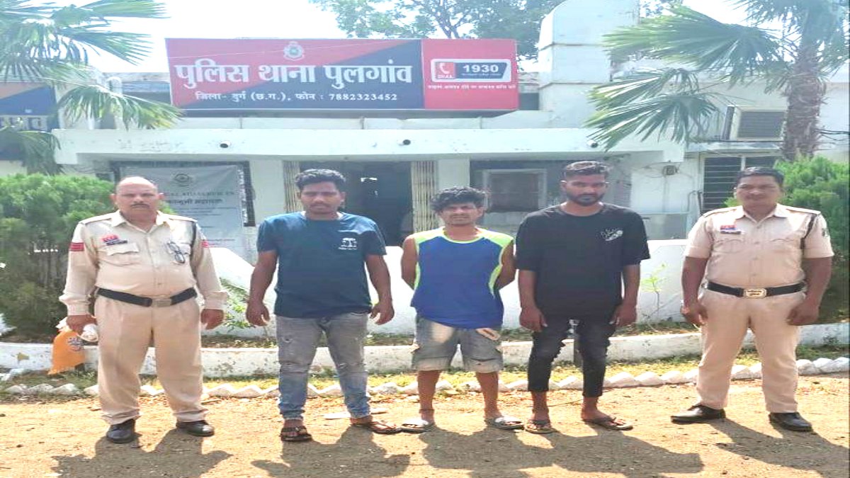 Durg जिले में गांजा बेचते 3 युवक गिरफ्तार, आरोपियों के कब्जे से मिला 2.110 किलो गांजा