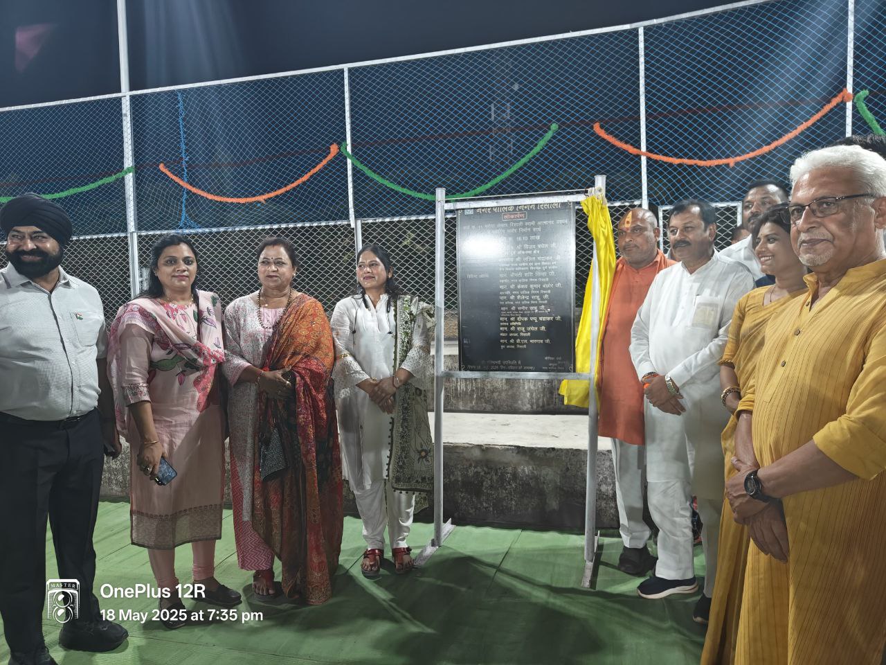 Video: प्रदेश का पहला रोल बॉल स्केटिंग फ्लोर बना रिसाली में, सांसद बघेल ने कहा अब राष्ट्रीय मैच होंगे यहां भी