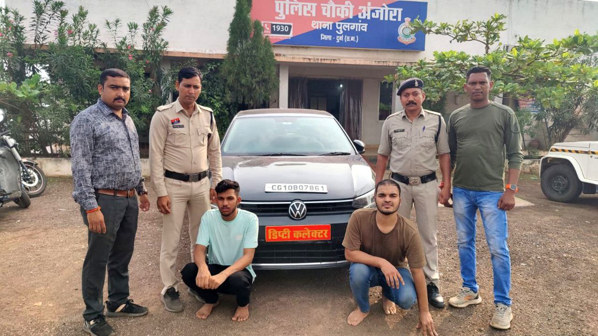 गर्लफ्रेंड ने नंबर ब्लॉक किया तो डिप्टी कलेक्टर की गाड़ी लेकर पहुंचा प्रेमी, ब्लैकमेल कर मांगे 1 लाख रुपए