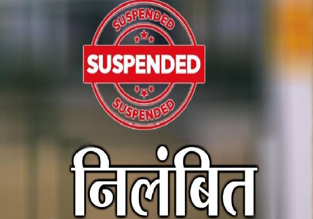पीएम आवास योजना में बड़ी चूक, पंचायत सचिव निलंबित, पूर्व सचिव की रोकी गई वेतन वृद्धि, जानें मामला…