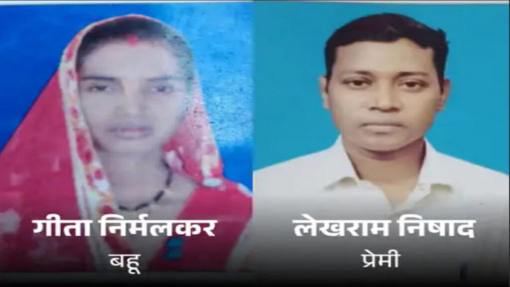 photo_2025-07-21_18-00-16 cg prime news