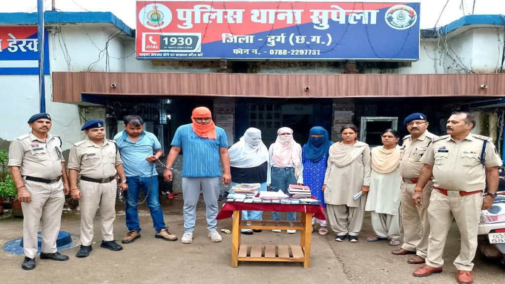 photo_2025-07-26_18-41-44 cg prime news