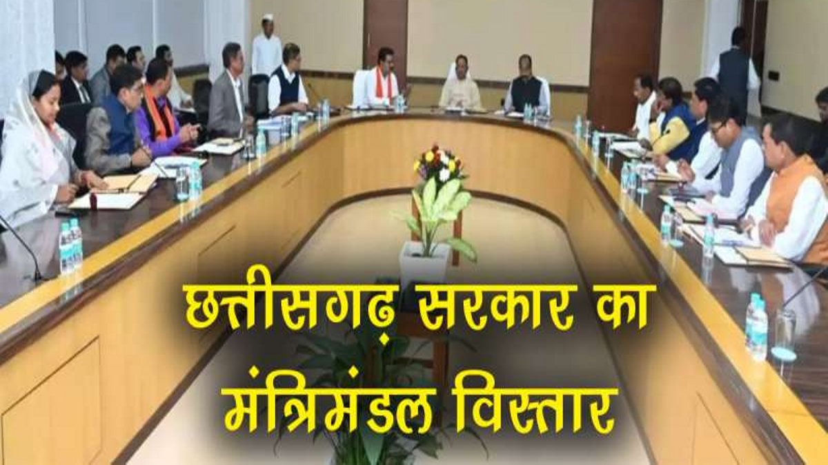 साय सरकार ने 3 नए चेहरे को दी मंत्रिमंडल में जगह, राजभवन में होगा शपथ ग्रहण समारोह, भाजपा ने लेटर जारी किया