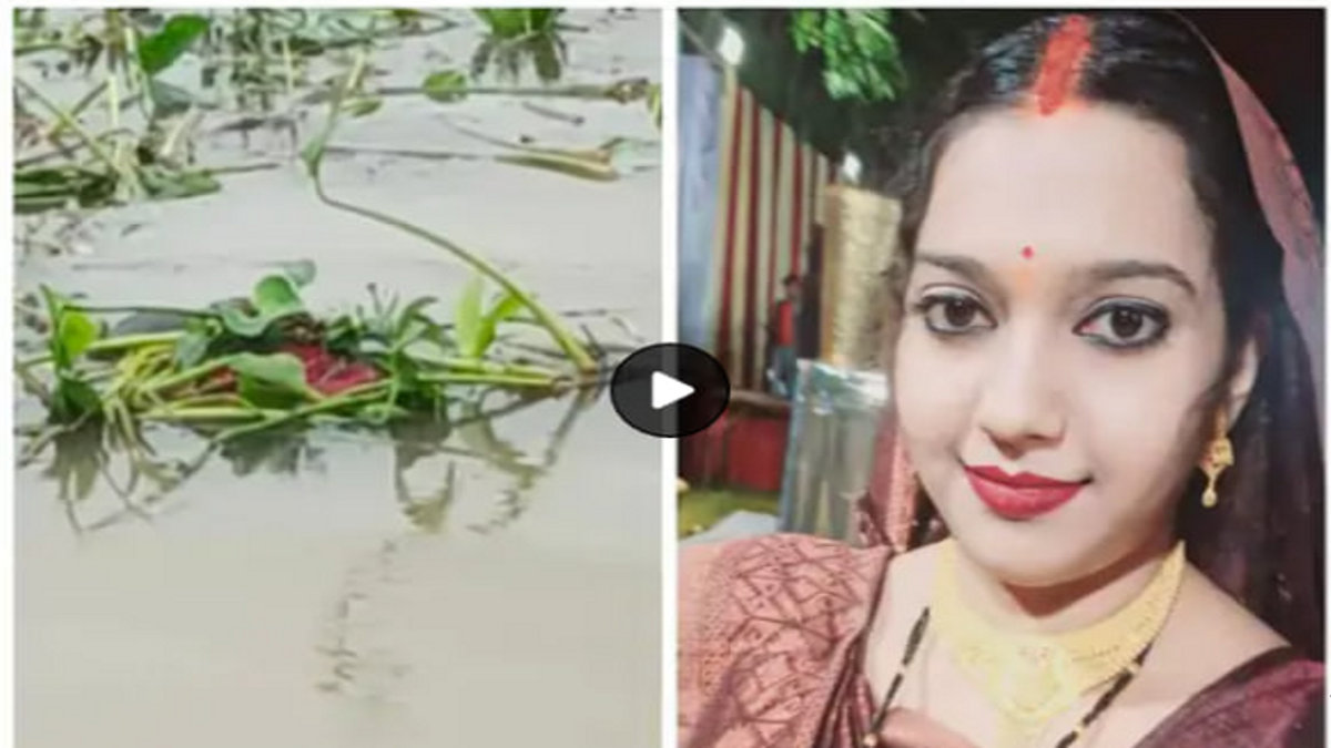 रक्षाबंधन मनाने मायके आई महिला ने महानदी में लगाई छलांग, ढाई महीने की बच्ची रोते रही, एक दिन बाद मिली लाश