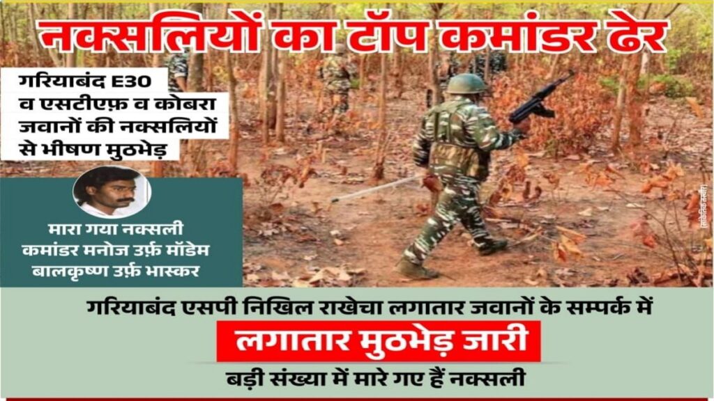 photo_2025-09-11_18-50-30 CG PRIME NEWS