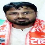 BJYM अध्यक्ष राहुल टिकरिहा पर युवती ने लगाया यौन शोषण का गंभीर आरोप, बोली-उनके साथ अफेयर था