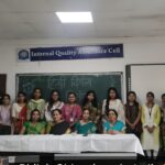 भिलाई महिला महाविद्यालय में हिंदी दिवस का उत्साहपूर्ण आयोजन