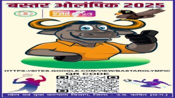 बस्तर ओलंपिक का बढ़ा क्रेज, 3 लाख 31 हजार से ज्यादा खिलाडिय़ों ने कराया रजिस्ट्रेशन, तीन स्तर में होगी प्रतियोगिता