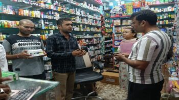 Breaking: दुर्ग में खाद्य एवं औषधि प्रशासन की कार्रवाई, न्यू आरजू और मिश्रा मेडिकल का लाइसेंस निरस्त, आधा दर्जन को थमाया नोटिस