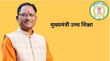 मुख्यमंत्री उच्च शिक्षा प्रोत्साहन छात्रवृत्ति योजना, प्रतिभावान छात्र ऐसे करें आवेदन, तुरंत मिलेगी सहायता राशि