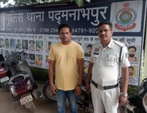 शेयर ट्रेडिंग में 12.50 लाख इनवेस्ट कराया, आरोपी गिरफ्तार