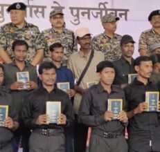 पूना मारगेम पुनर्वास से पुनर्जीवन : समाज की मुख्यधारा में दण्डकारण्य के 210 माओवादी कैडर लौटे