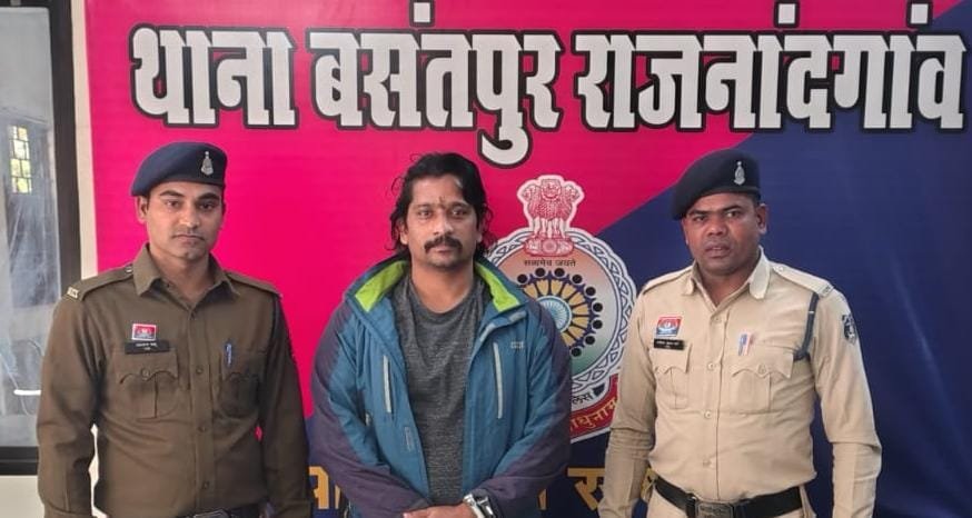राजनांदगांव पुलिस द्वारा फरार दुष्कर्म आरोपी विजय यादव को गिरफ्तार करते हुए।