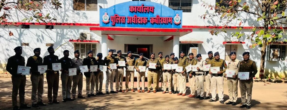 कवर्धा कोतवाली क्षेत्र में अपराध नियंत्रण पर पुलिस अधिकारियों को सम्मानित करते एसपी