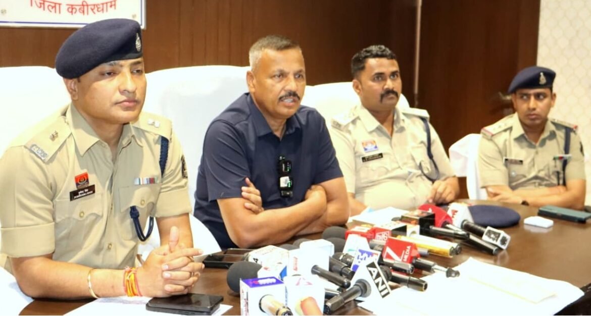 कबीरधाम पुलिस द्वारा सत्यमदास मानिकपुरी हत्याकांड का खुलासा