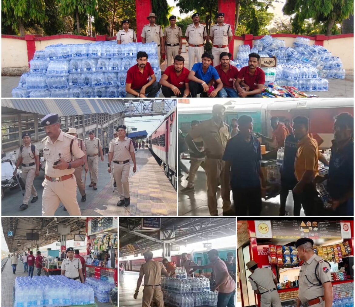 दुर्ग रेलवे स्टेशन पर RPF की अवैध वेंडिंग के खिलाफ कार्रवाई