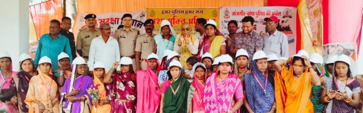 चारपारा में महिला कमांडो टीम गठन कार्यक्रम