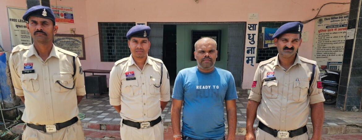 धान खरीदी केंद्र में हेराफेरी मामले में पुलिस जांच और आरोपी की गिरफ्तारी