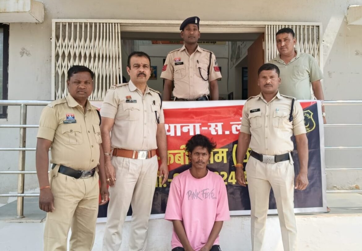 कबीरधाम पुलिस द्वारा नाबालिग गुमशुदगी मामले में आरोपी की गिरफ्तारी