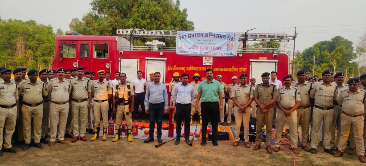 सूरजपुर पुलिस लाइन में अग्नि सुरक्षा मॉक ड्रिल के दौरान प्रशिक्षण लेते पुलिस अधिकारी और अग्निशमन दल