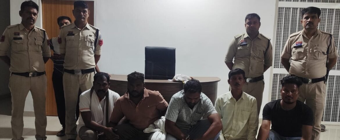 पुलिस द्वारा आरोपियों को गिरफ्तार कर ले जाते हुए