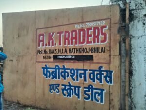 BSP में फ्लू डस्ट की आड़ में 1 करोड़ का लोहा चोरी, चार आरोपी गिरफ्तार