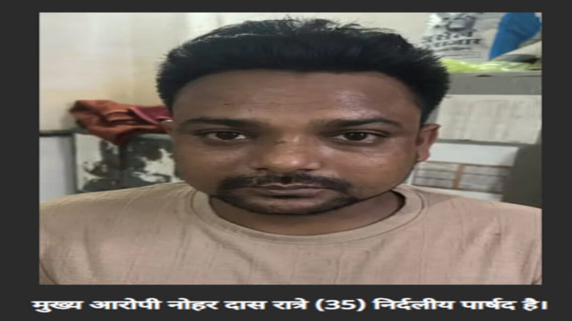 पार्षद ने की मोनेट कंपनी के ऑपरेटर की हत्या, थप्पड़ मारने से था नाराज