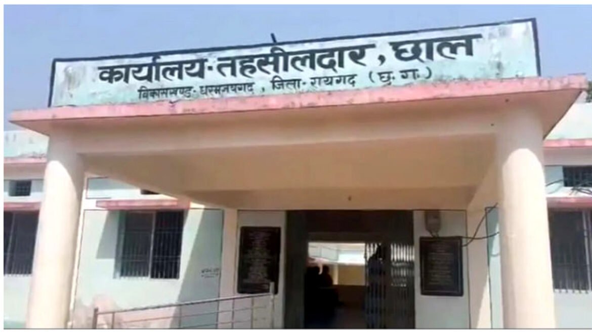 रायगढ़ में तहसील ऑफिस का क्लर्क 60 हजार रिश्वत लेते गिरफ्तार