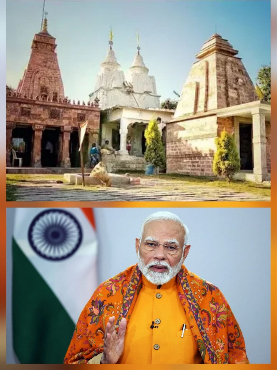प्रधानमंत्री नरेंद्र मोदी का सोमनाथ मंदिर पर लिखा विशेष लेख, जिसमें सोमनाथ को भारत की अजेय आत्मा और सांस्कृतिक विरासत का प्रतीक बताया गया है।