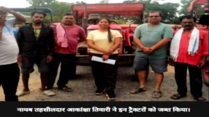 महिला तहसीलदार ने मांगा 50 हजार रिश्वत, किसान ने पी लिया कीटनाशक