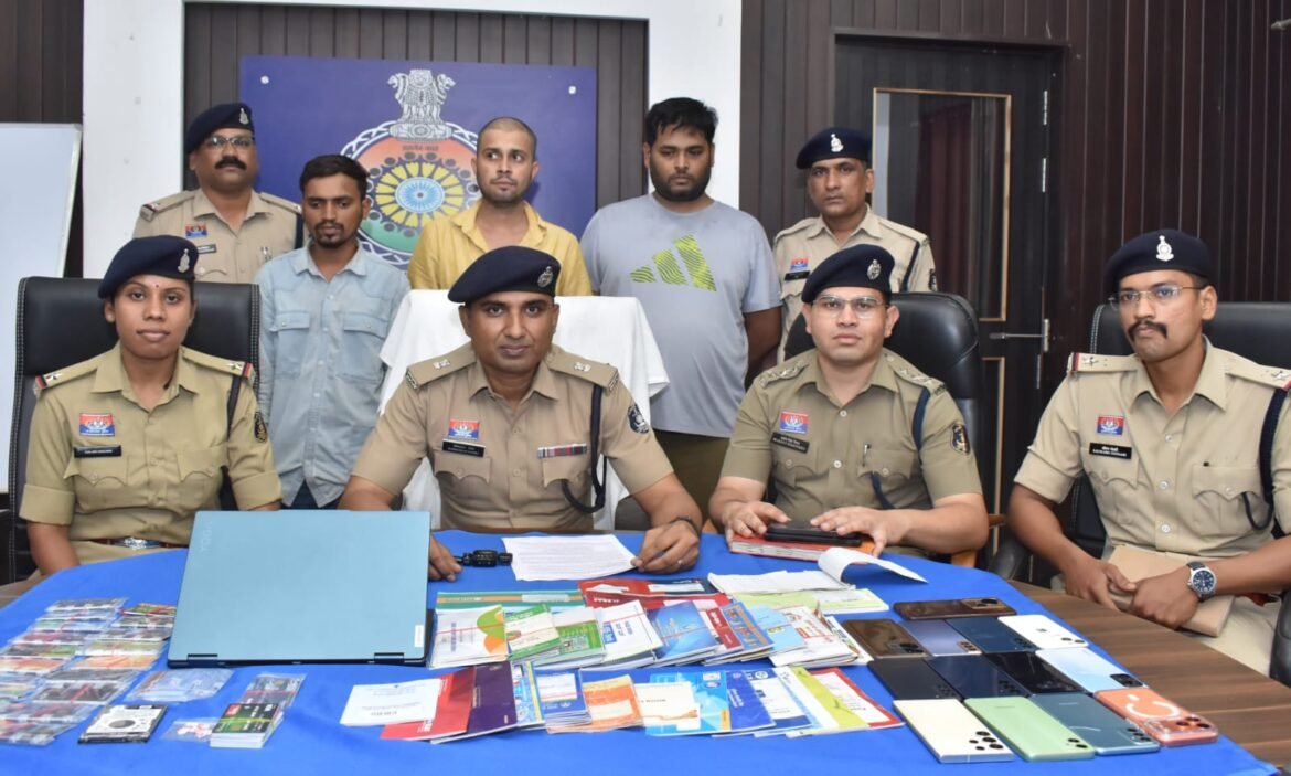 दुर्ग पुलिस ने म्यू अकाउंट नेटवर्क का किया भंडाफोड़, इंटर स्टेट गिरोह के 3 आरोपी गिरफ्तार