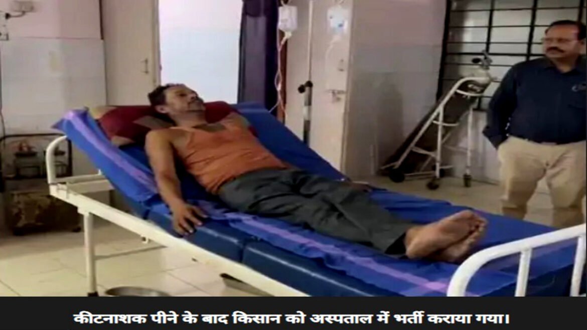 महिला तहसीलदार ने मांगा 50 हजार रिश्वत, किसान ने पी लिया कीटनाशक