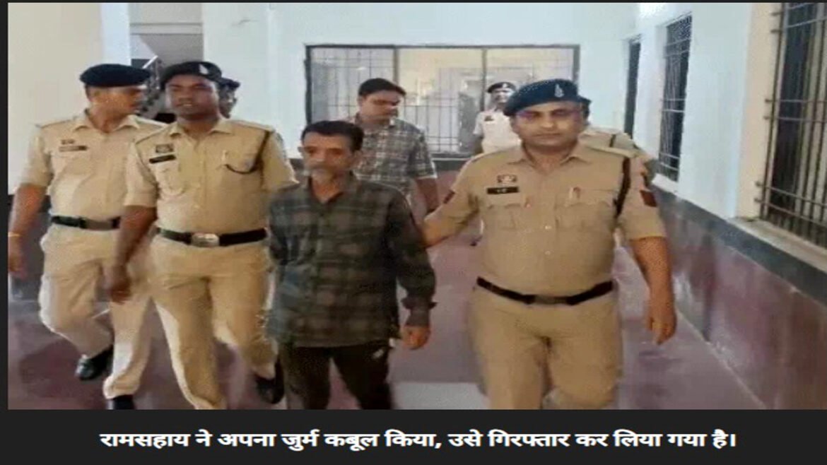छत्तीसगढ़ में साइको किलर गिरफ्तार, 3 महीने में गांव के 8 लोगों की हत्या की