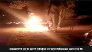 छत्तीसगढ़ में BJP नेता की कार में जिंदा जलाकर हत्या, भाई सहित दो को मार डाला