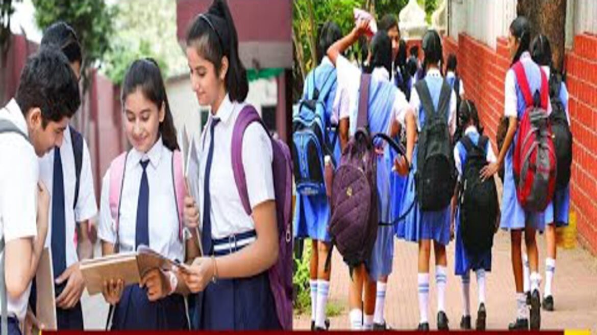 छत्तीसगढ़ में गर्मियों की छुट्टियां बढऩे की अटकलों पर विराम, 16 जून से खुलेगा स्कूल