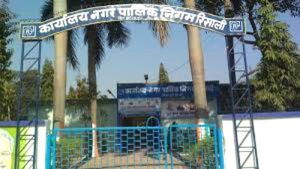 रिसBreaking: निगम की महिला पार्षद पर बर्खास्तगी की लटकी तलवार, फर्जी निकला जाति प्रमाण पत्र