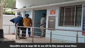  छत्तीसगढ़ में मोबाइल की बैटरी फटने से एक साल के बच्चे की मौत