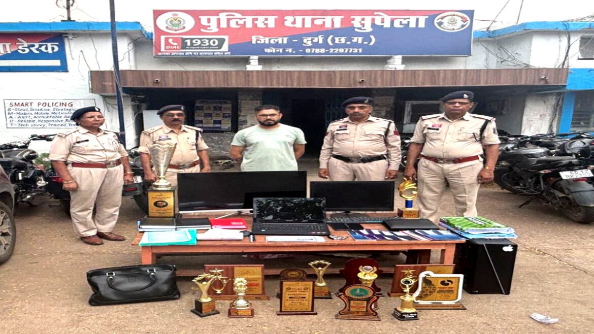 भिलाई: शेयर मार्केट में इन्वेस्ट के नाम पर 48 लाख से ज्यादा की ठगी, आरोपी गिरफ्तार