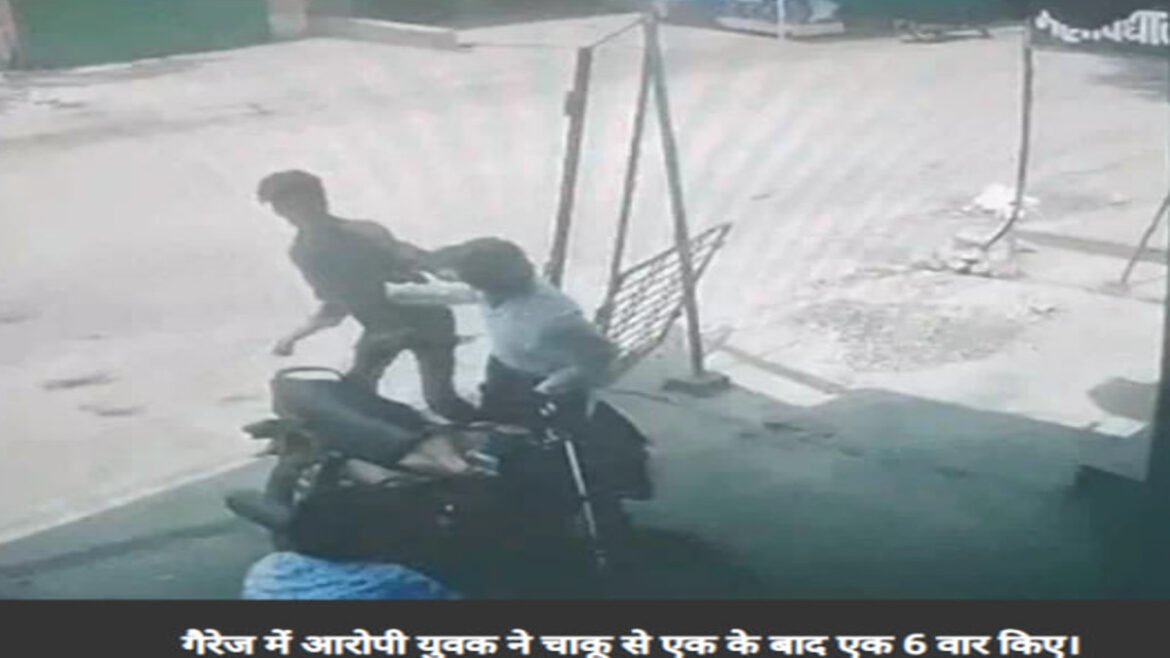 शादी का प्रपोजल ठुकराने पर युवक ने किया युवती के पिता पर चाकू से हमला