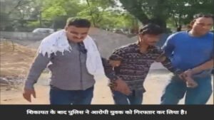 शादी का प्रपोजल ठुकराने पर युवक ने किया युवती के पिता पर चाकू से हमला