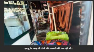 छत्तीसगढ़ के सूरजपुर में यात्री बस से मिला 2 करोड़ का गांजा, ड्राइवर, हेल्पर हिरासत में